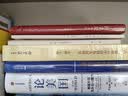 逆战 日本失去三十年警示 经济发展启示 经济周期 发展借鉴 实拍图