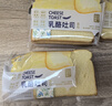 兰象岩乳酪酱夹心吐司面包营养早餐好吃不腻一口爆浆休闲食品糕点 4包/200g（共8片） 实拍图