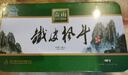 森山【年货礼盒发顺丰】森山铁皮枫斗胶囊 免疫调节铁皮石斛 1盒 0.4g *120粒【铁盒】 实拍图