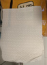 洁云卫生纸 自然本色402张*10包平板纸竹浆厕纸刀切草纸上海品牌 实拍图