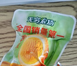 无穷盐焗鸡蛋即食卤蛋休闲零食泡面搭档盐焗味486g共16小包 实拍图