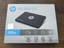 惠普（HP）480GB SSD固态硬盘 SATA3.0接口 S650系列读速高达560MB/s 台式机笔记本电脑DIY通用 实拍图
