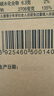 神邮 高邮咸鸭蛋熟20枚*60g家庭装 即食流油咸蛋黄 年货礼品企业团购 实拍图