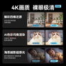 华为智选鸿蒙智选4K 800万摄像头监控家庭用室内手机远程可对话360度无死角婴儿宝宝宠物云台看护海雀3s4K 实拍图