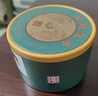 下关沱茶 茶叶 普洱茶 普洱生茶 2021年易武茶区松鹤沱茶盒装 100g/盒 实拍图