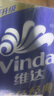 维达（Vinda）有芯卷纸 蓝色经典4层160克*10卷 厚韧大分量 卫生纸厕纸 卷筒纸 实拍图