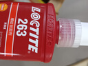 乐泰/loctite 263 螺丝胶 螺纹锁固剂 高强度耐高温密封单组分厌氧强力胶 红色 50ml/1支 实拍图