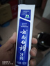 云南白药经典系列牙膏 健齿护龈改善牙龈问题 清新口气留兰香型牙膏180g 实拍图