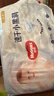 好奇（Huggies）金装拉拉裤L124片(9-14kg)尿不湿【速干不易红】 实拍图
