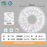 雷士（NVC）led灯盘吸顶灯替换灯芯灯板灯泡磁吸灯条光源74瓦白光 高显色Ra95 实拍图