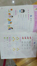 幼小衔接一日一练全套（全12册）幼儿园一年级学前入学准备教材 语文数学拼音汉字全套教材学前班练习册 3-6岁学前班识字 幼儿园大班寒假作业 儿童年货节送礼 实拍图