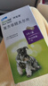 拜宠清德国进口拜耳拜宠清犬用体内驱虫药拜宠清复方非班太尔除蛔虫绦虫 【热销爆款】拜宠清 6片*1盒 实拍图