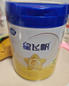 飞鹤星飞帆 婴幼儿配方奶粉3段(1-3岁) 700g*6罐 专利OPO 育儿补贴 实拍图