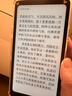 掌阅（iReader）【新品发布】Tango2 6.13英寸智能阅读本 电子书阅读器AI墨水屏电纸书平板学习本 轻薄便携 骑士黑 实拍图