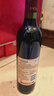长城 特酿3解百纳干红葡萄酒 750ml单瓶装红酒年货节自营热门商品 实拍图