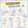 宫中秘策（GOONGBE）新年礼物儿童身体乳儿童润肤乳液天然成分保湿补水 韩国进口350ml 实拍图