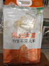 柴火大院 25年新米 绿色特等五常大米 原粮稻花香2号香米 溯源大米 5kg 实拍图