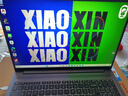 联想小新16/小新Pro16GT AI元启 可选2026补贴15%高性能轻薄笔记本电脑 学生手提办公本 标压酷睿 13代i7 24G 1TB 标配｜小新16 国补 16英寸大屏 实拍图