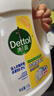 滴露（Dettol）衣物除菌液 柠檬1.5L 儿童可用衣物消毒液杀菌除螨可配洗衣液 实拍图