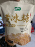十月稻田 黄冰糖500g 1斤 多晶蔗糖老冰糖 炒糖色 糖水泡茶甜汤厨房调味 实拍图
