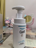 珂润（Curel）保湿洁颜泡沫150ml 弱酸性洁面氨基酸护肤洗面男女通用新年礼物 实拍图