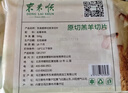 东来顺 内蒙古羔羊原切羊肉片1斤装 火锅食材羊肉卷 清真中华老字号 实拍图