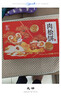 友臣肉松饼2.36斤年货礼盒装学生早餐代餐面包休闲零食糕点心饼干送礼 实拍图