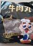 潮夫道牛肉丸1斤+牛筋丸1斤共4袋潮汕手打牛肉丸子火锅食材生鲜关东煮 实拍图