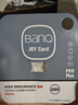banq 256GB TF（MicroSD）存储卡 U3 C10 A1 4K V30 V90Pro高品质 读速100MB/s 行车记录仪监控卡 实拍图