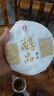 大益TAETEA茶叶普洱茶熟茶醇品饼茶提装357g*7饼口粮茶中华老字号 实拍图
