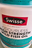 Swisse斯维诗高浓度深海无腥鱼油1500mg胶囊含omega-3 DHA+EPA 400粒/瓶 实拍图