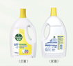 滴露（Dettol）衣物除菌液柠檬3L*3瓶杀菌除螨内衣衣物消毒液可配洗衣液儿童可用 实拍图