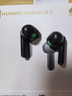 华为FreeBuds SE 2 蓝牙耳机国家补贴 耳机 40小时长续航/快速充电/蓝牙5.3/轻盈小巧/影音娱乐 曜石黑 实拍图