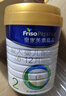 美素佳儿（Friso）皇家较大婴儿配方奶粉 2段（6-12个月）800克 乳铁蛋白 新国标 实拍图
