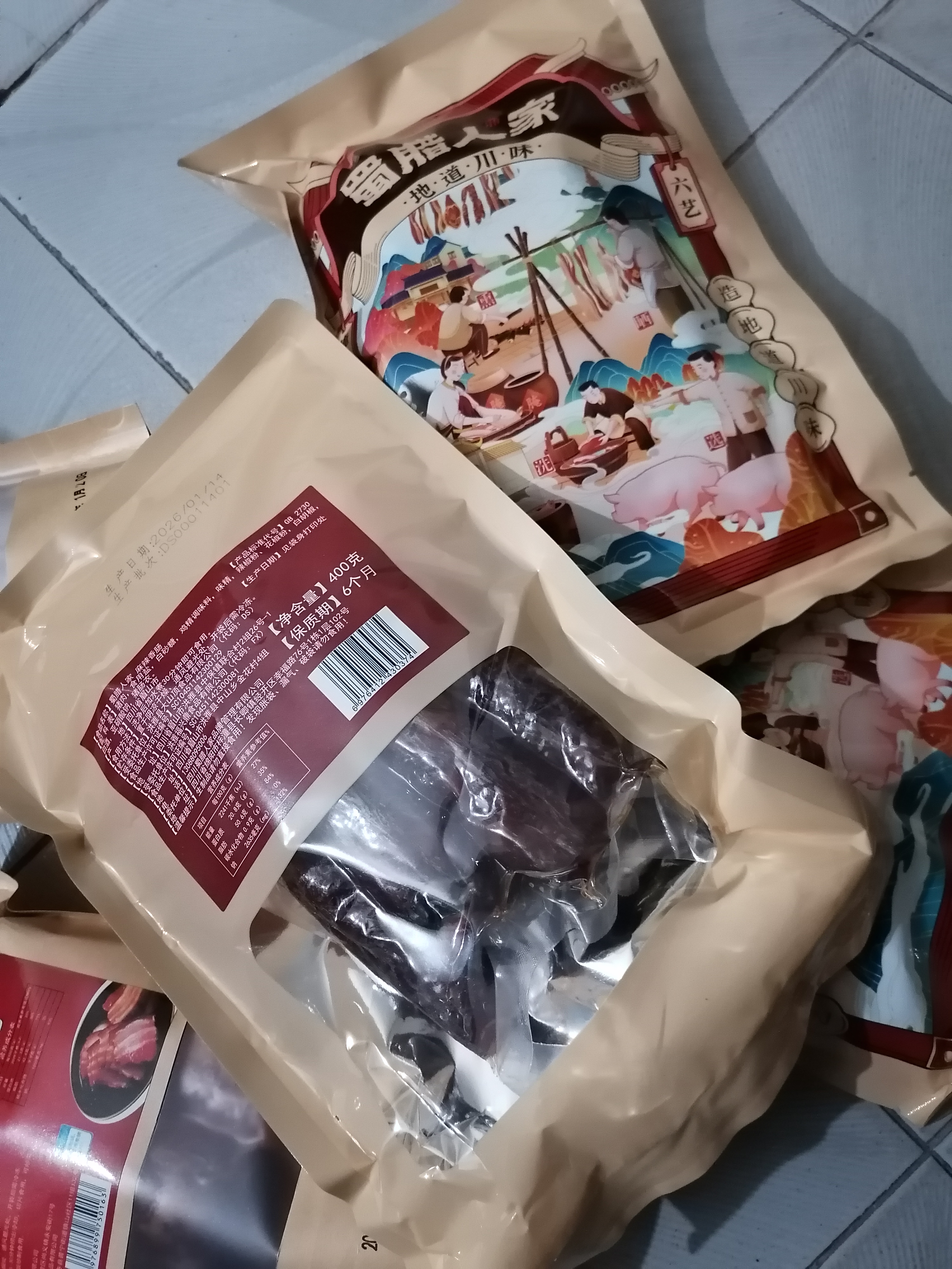 蜀腊人家腊肠川味麻辣香肠腊味四川特产农家自制肉烟熏烹饪食用 风味麻辣香肠400g*3袋 实拍图
