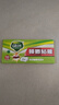 绿叶蟑螂粘板10片装灭蟑螂药杀蛮蠊粘板除蟑螂纸杀蟑GL02130 实拍图