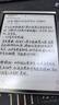 科大讯飞智能办公本Air 2 Pro星光金-大象灰 8.2英寸电子书阅读器墨水屏平板电脑 电纸书笔记本 语音转文字 实拍图