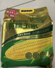 十月稻田 黄甜糯玉米 8根 3.52斤 真空包装 东北粘玉米棒 低脂早餐 实拍图