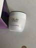 玉兰油（OLAY）活肤菁华面霜50g抗皱紧致抗衰老护肤品保湿面霜新年礼物送女友 实拍图