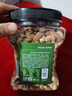 京东京造 高配盐焗混合坚果1kg/罐 每日坚果夏威夷果开心果碧根果腰果零食 实拍图