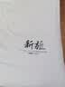 无印良品100%新疆棉花被子 四季被芯 二合一拉链子母被10斤 200*230cm白色 实拍图