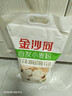 金沙河面粉 自发面粉含酵母加水自发酵 做馒头包子专用自发小麦粉5斤 实拍图