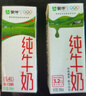 蒙牛全脂纯牛奶200ml*24盒 家庭年货囤货 电商定制 实拍图