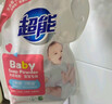 超能 婴幼儿天然皂粉 自然清香 2斤 宝宝专研配方 0刺激0残留 实拍图