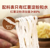 汴都铺子纯红薯粉条无添加纯手工正宗火锅食材宽川粉丝酸辣粉马铃番薯地瓜 纯红薯宽条500g*2包【假一赔十】 实拍图