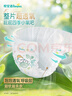 帮宝适超薄透气清新帮纸尿裤新生儿婴儿尿不湿尿片透氧Pro L46 实拍图