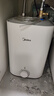 美的（Midea）7.6升储水式小厨宝台下电热水器家用45升一级能效京东自营2000W厨房热水宝国家补贴F7.6-20CB5(ES) 实拍图