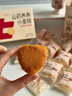 七小七山药养养小蛋糕宝宝零食糕点食品面包275g*2箱 源头直发 实拍图