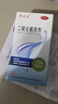 迪赛诺希尔生二硫化硒洗剂2.5%*100g*2盒 适用于去头屑、头皮脂溢性皮炎、花斑癣(汗斑)。 实拍图