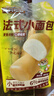 三只松鼠法式小面包400g 早餐吐司面包蛋糕营养代餐饱腹下午茶整箱糕点 实拍图